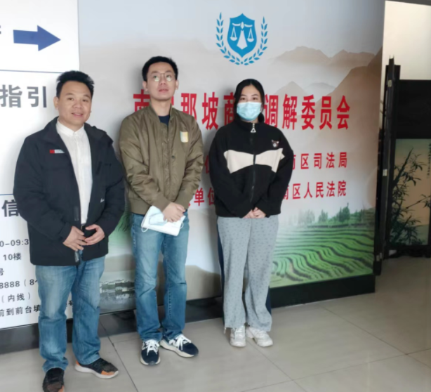 司法局领导考察那坡商会