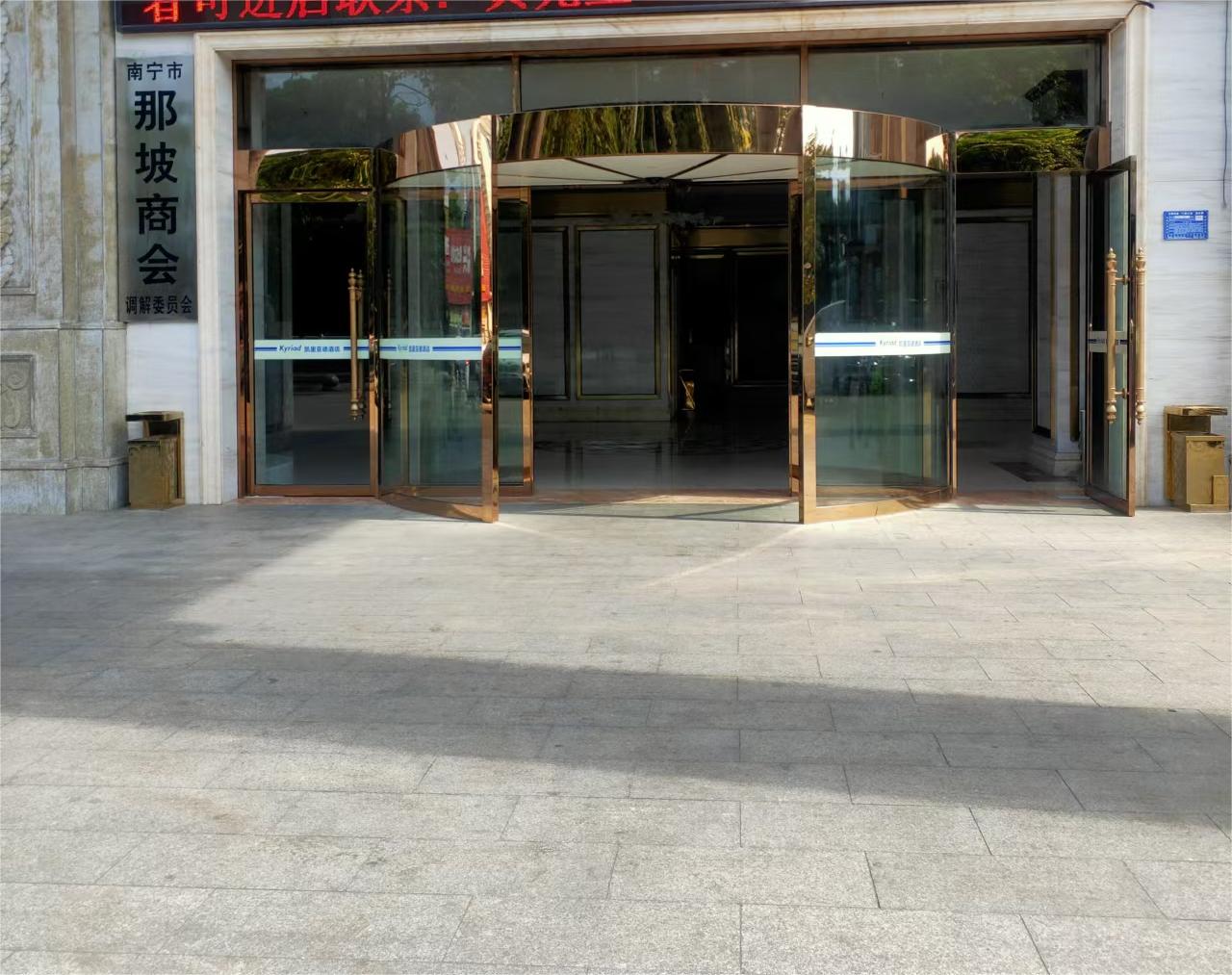 央媒报道那坡商会调解工作