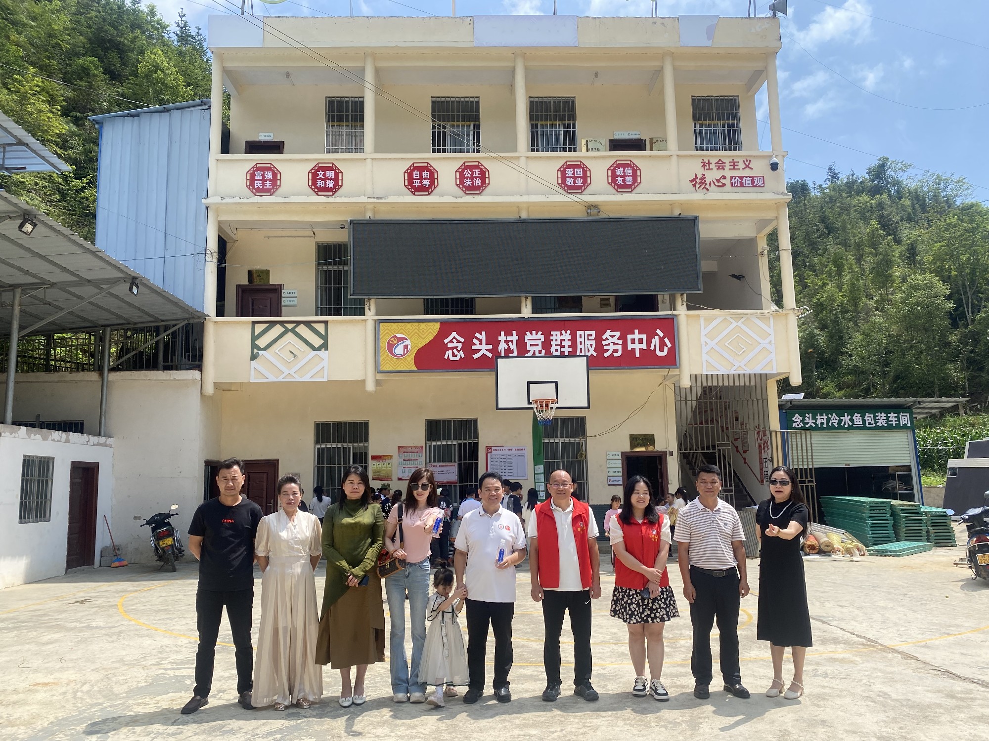 那坡商会跟广西大学驻村第一书记六一慰问儿童