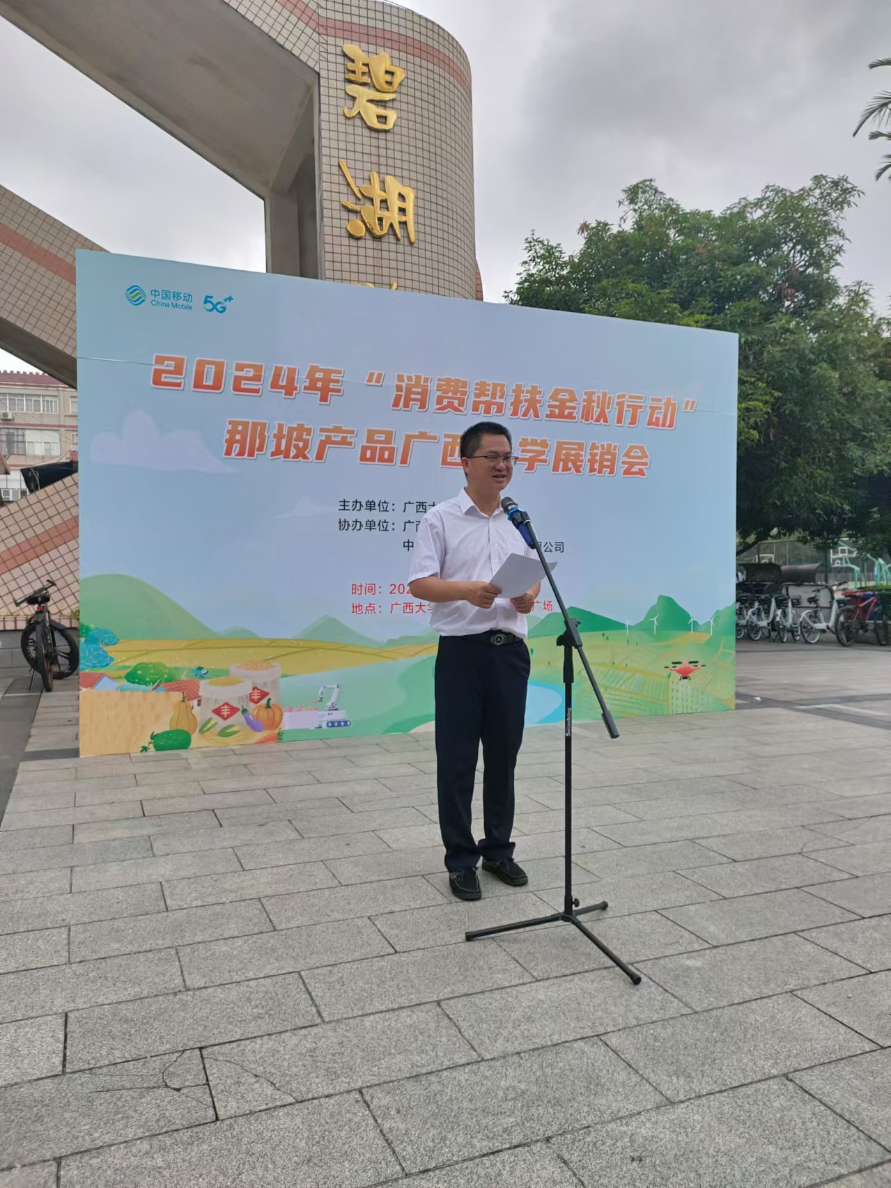 2024年金秋那坡产品广西大学展销会圆满落幕，2025年春节展销会提上议程